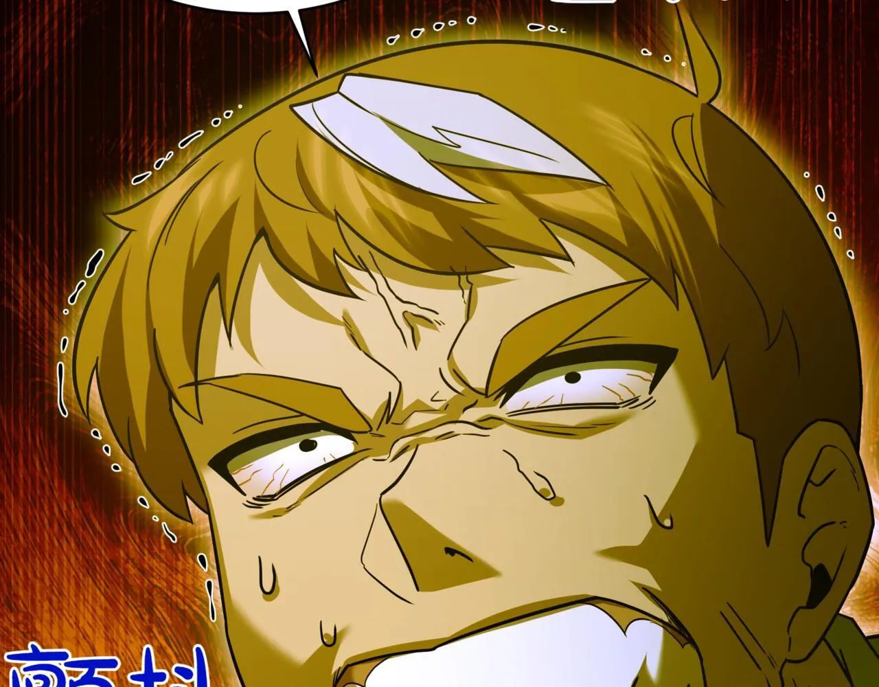 第7话 显现真身 第240页