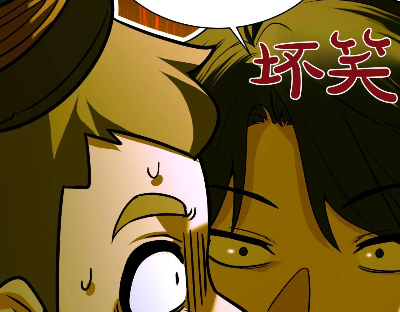 第8话 打赌 第16页