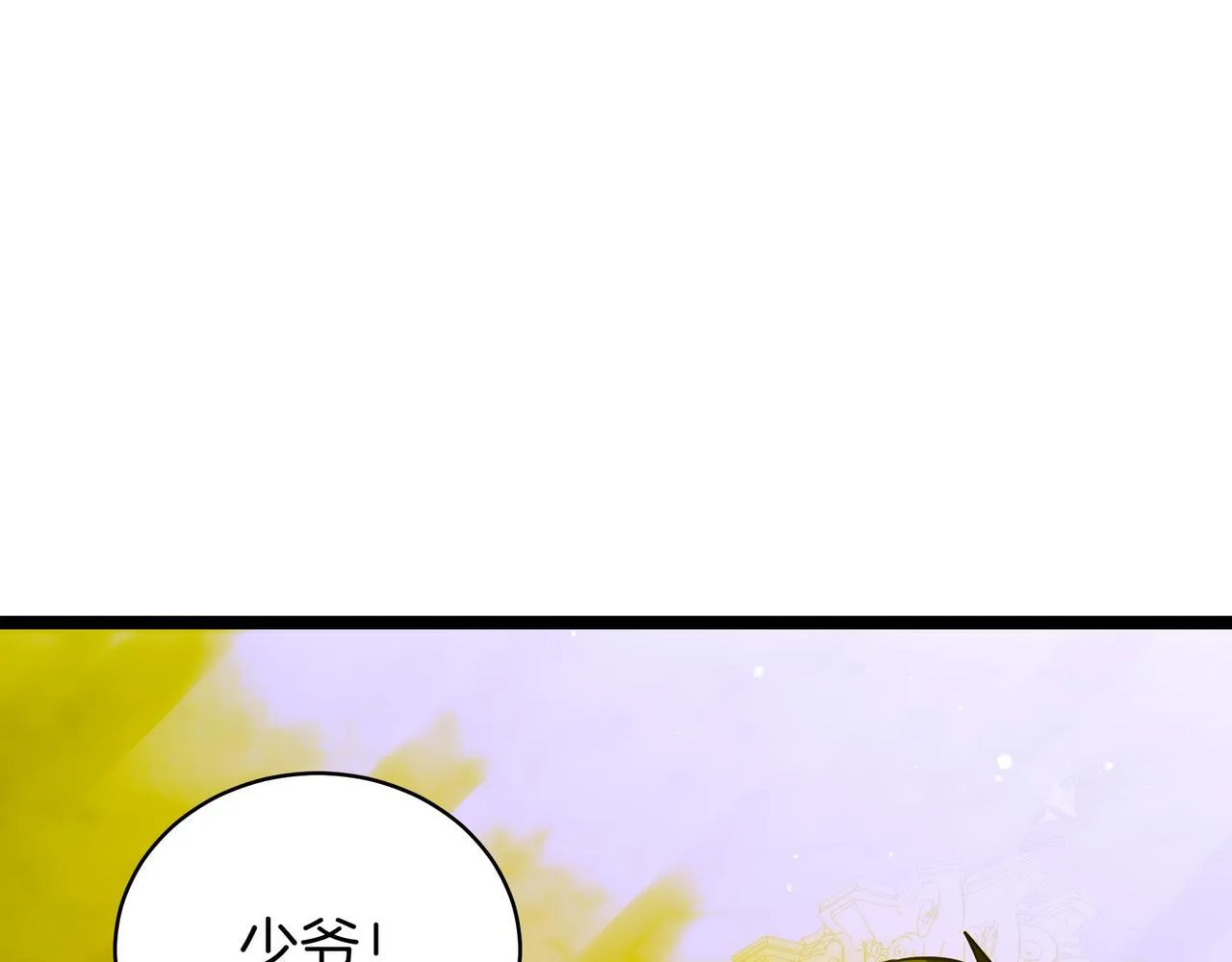 第8话 打赌 第31页