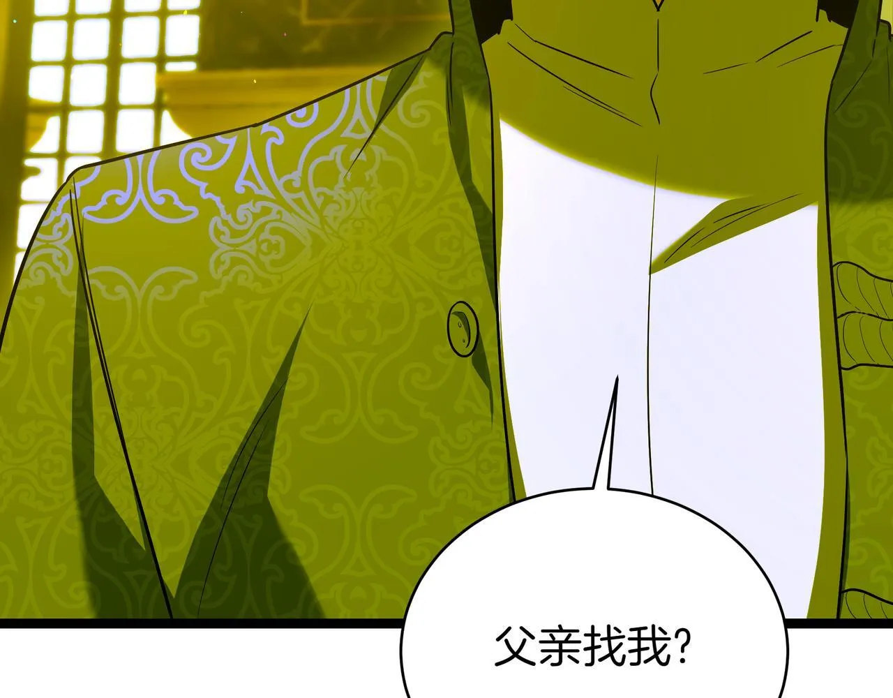 第8话 打赌 第36页