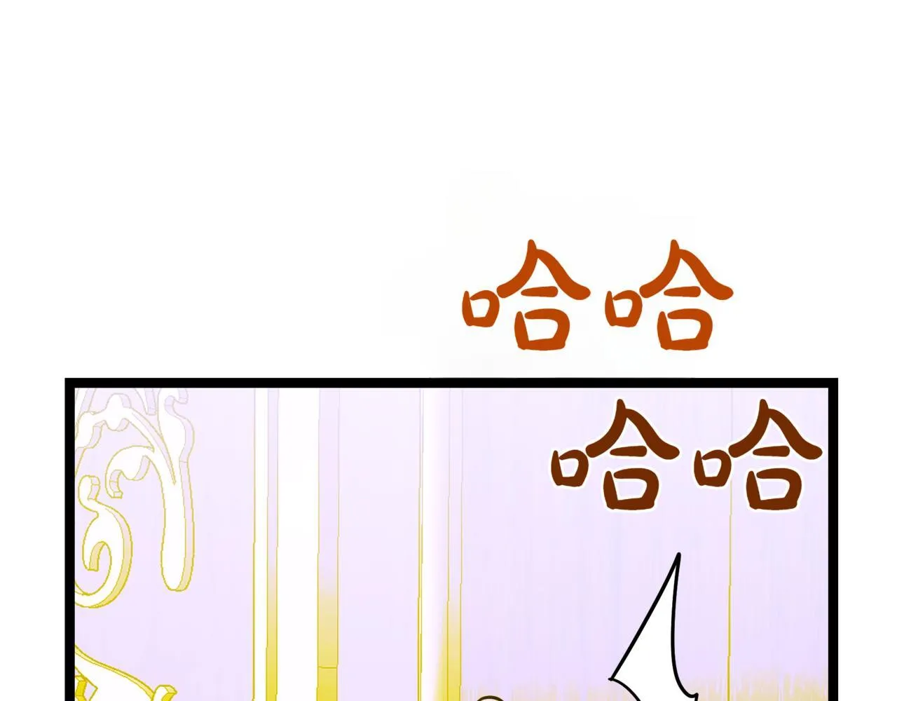 第8话 打赌 第39页