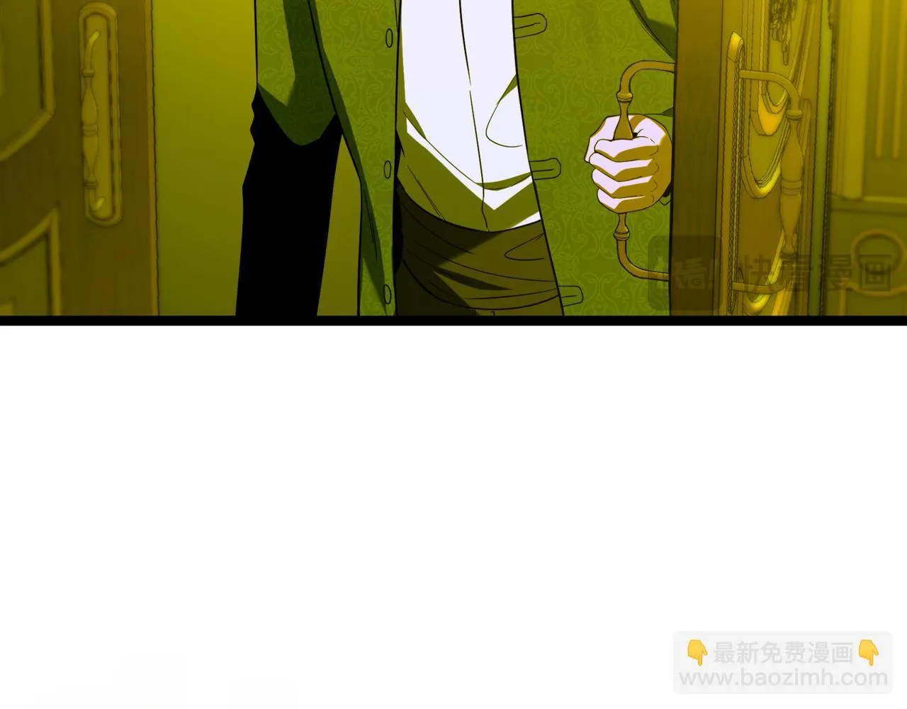 第8话 打赌 第43页