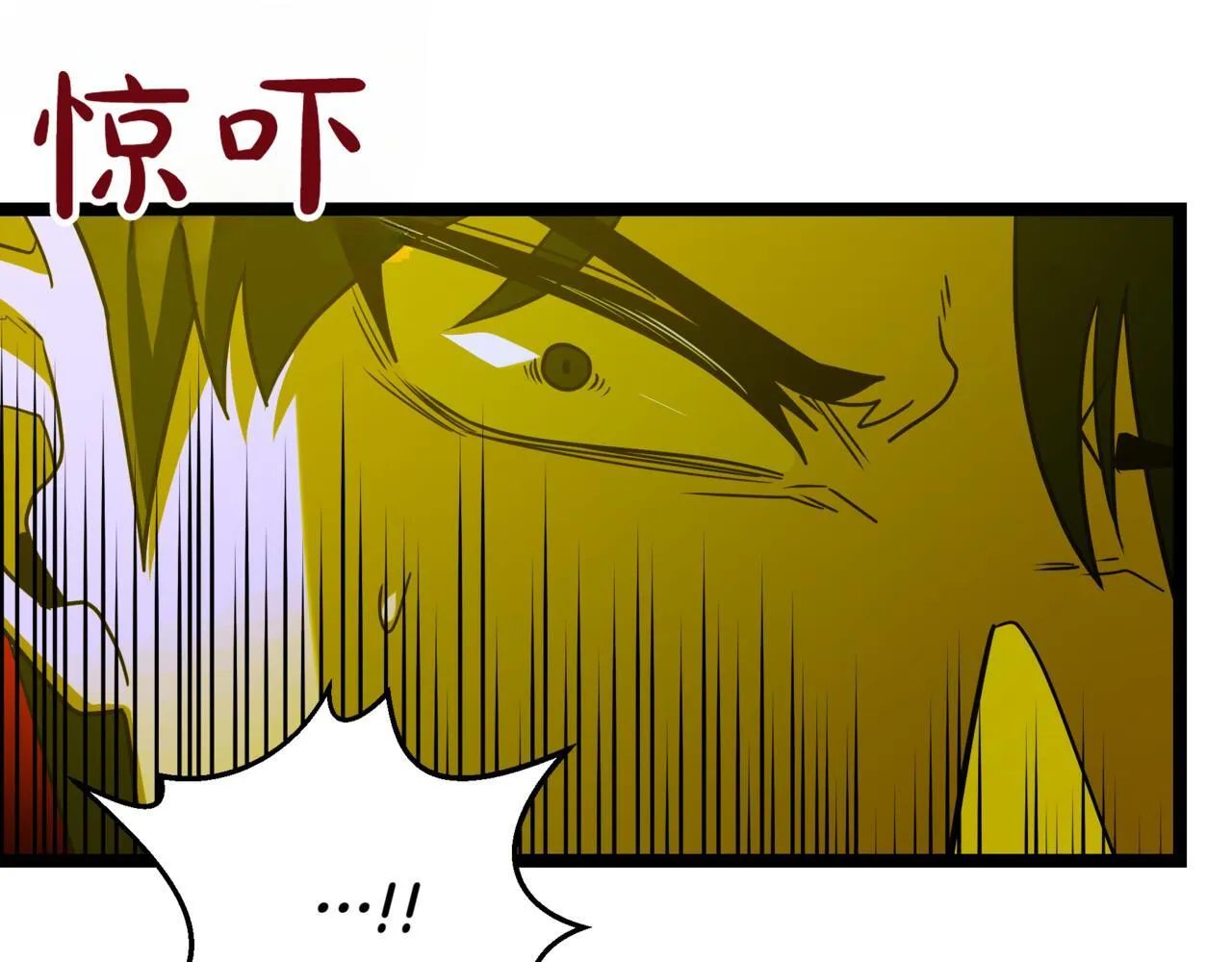 第8话 打赌 第44页