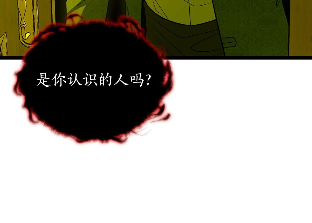 第8话 打赌 第50页