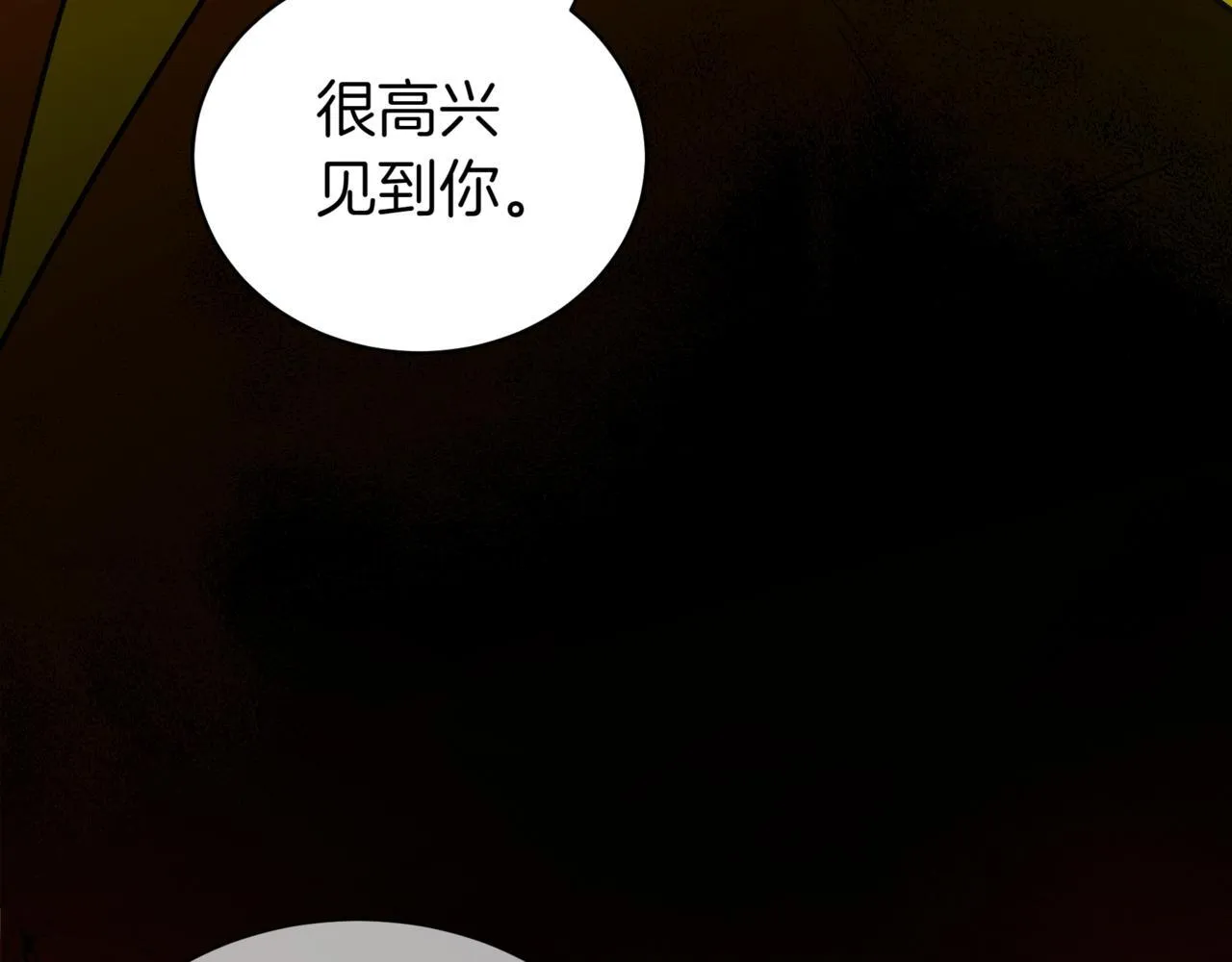 第8话 打赌 第53页