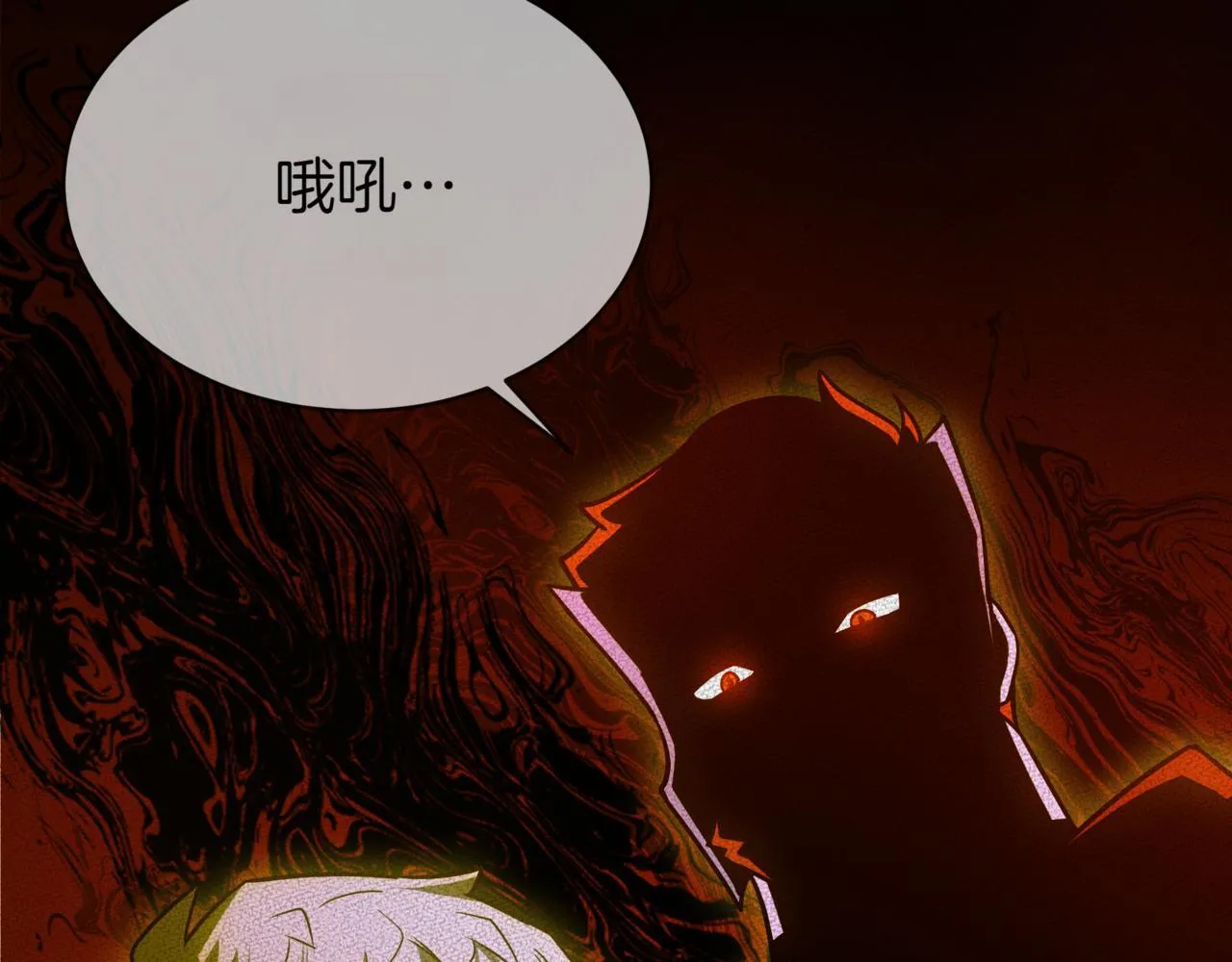 第8话 打赌 第54页