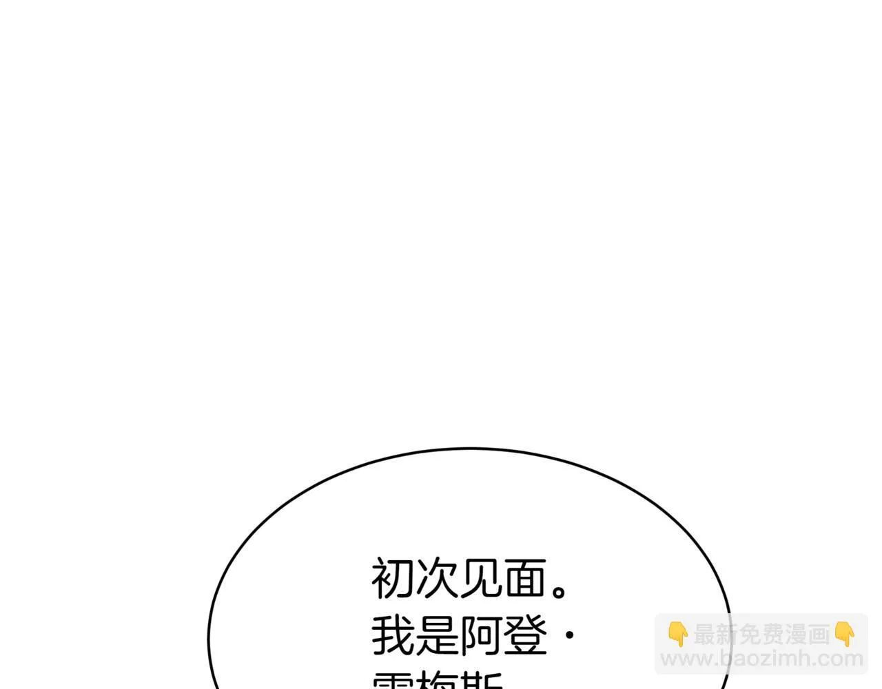 第8话 打赌 第59页