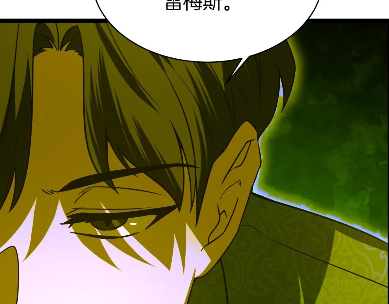 第8话 打赌 第60页