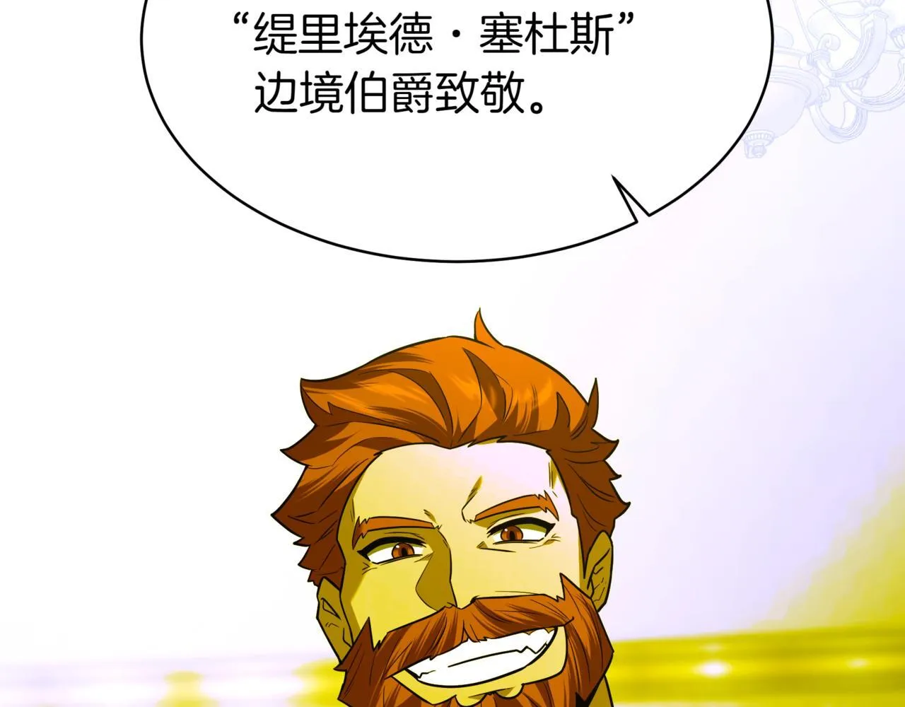 第8话 打赌 第63页