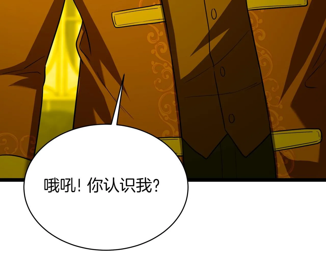 第8话 打赌 第65页