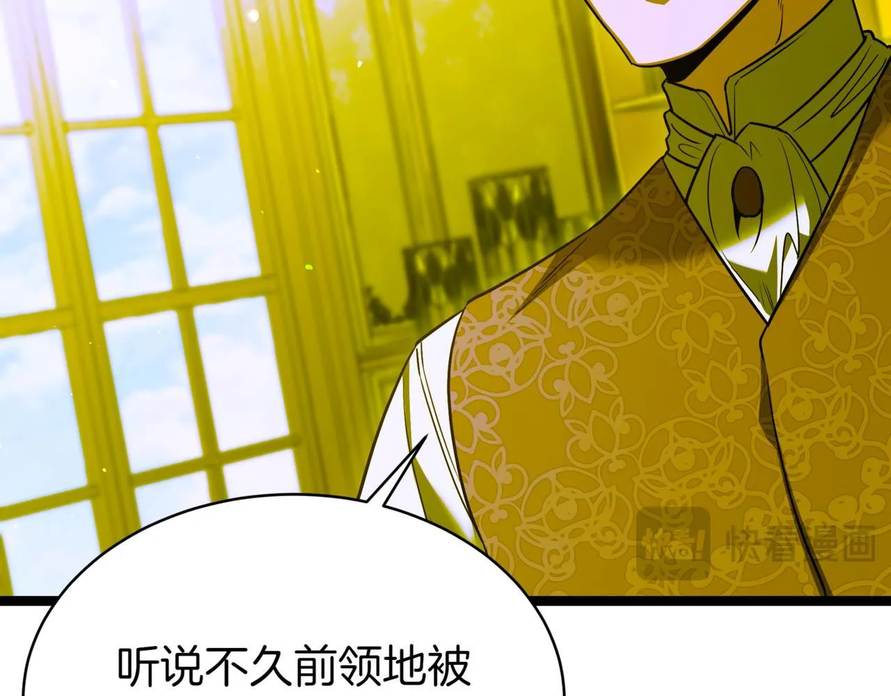 第8话 打赌 第86页