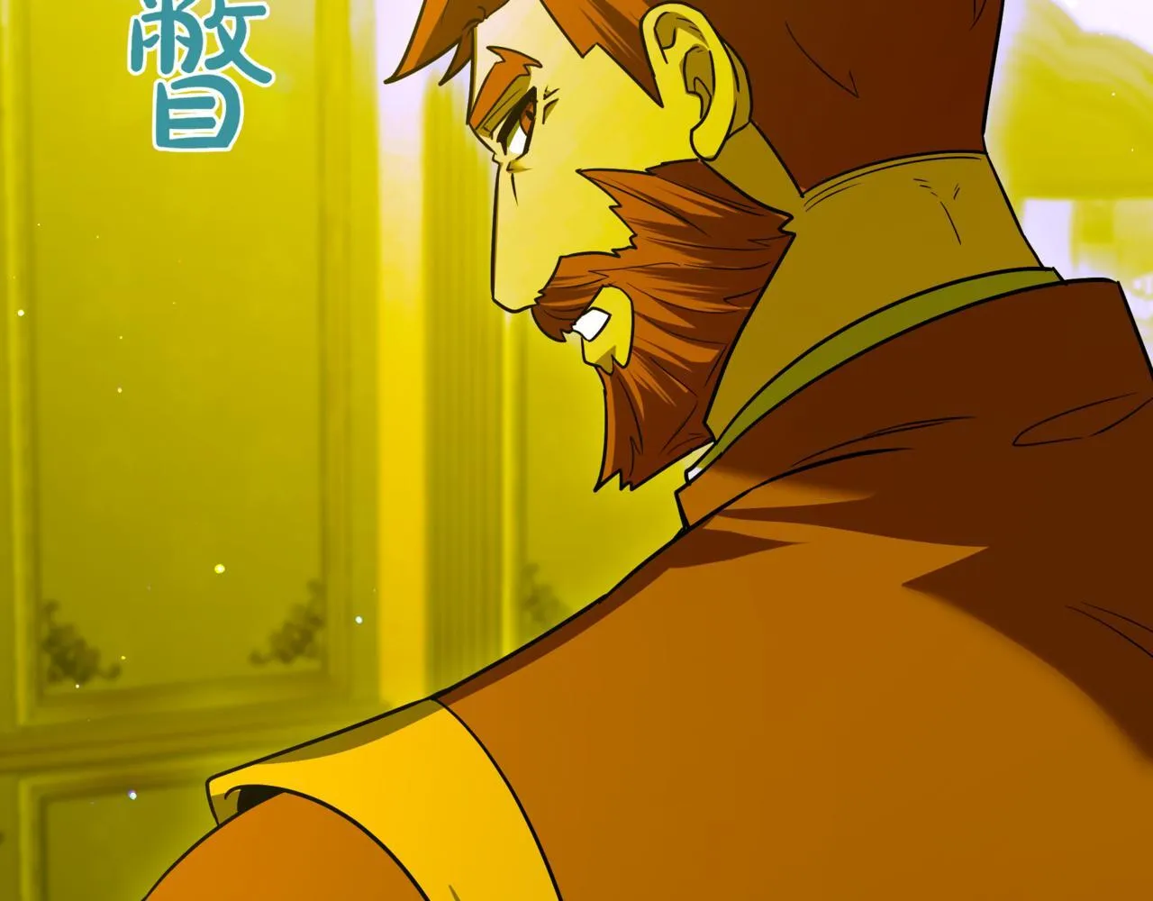 第8话 打赌 第89页