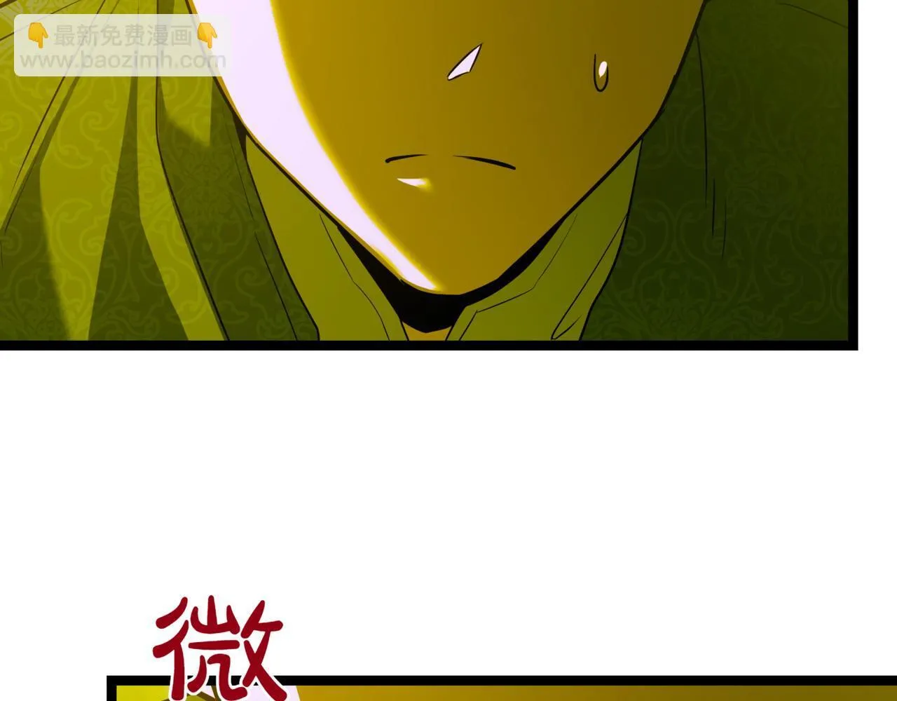第8话 打赌 第128页