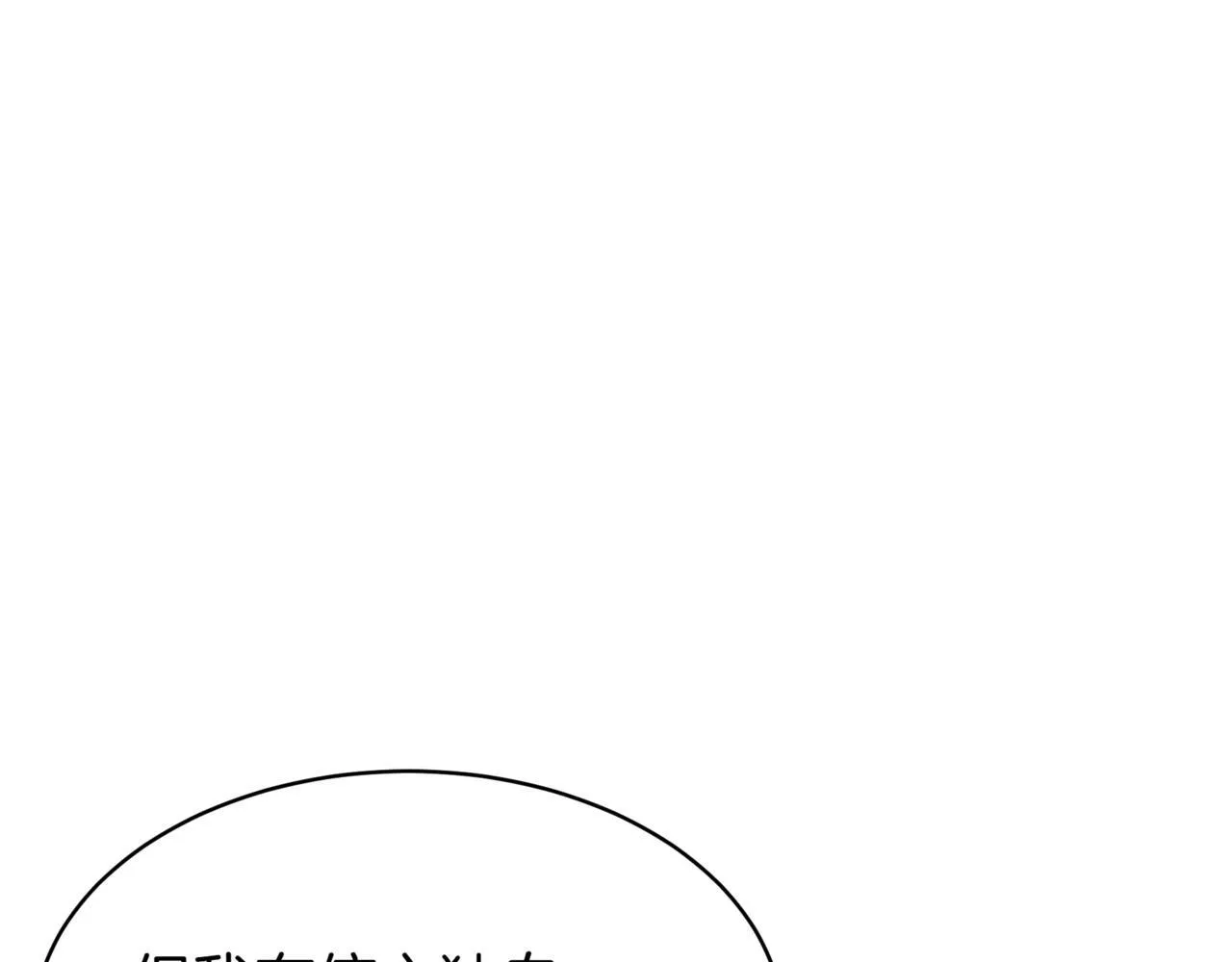 第8话 打赌 第137页