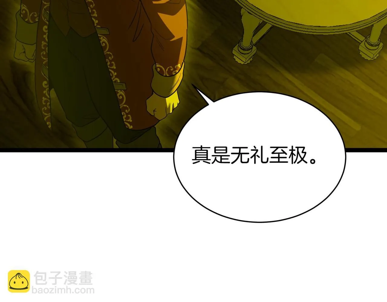 第8话 打赌 第149页
