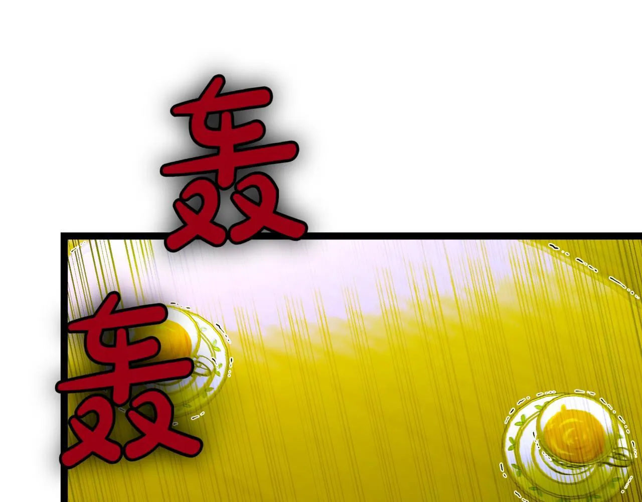 第8话 打赌 第152页