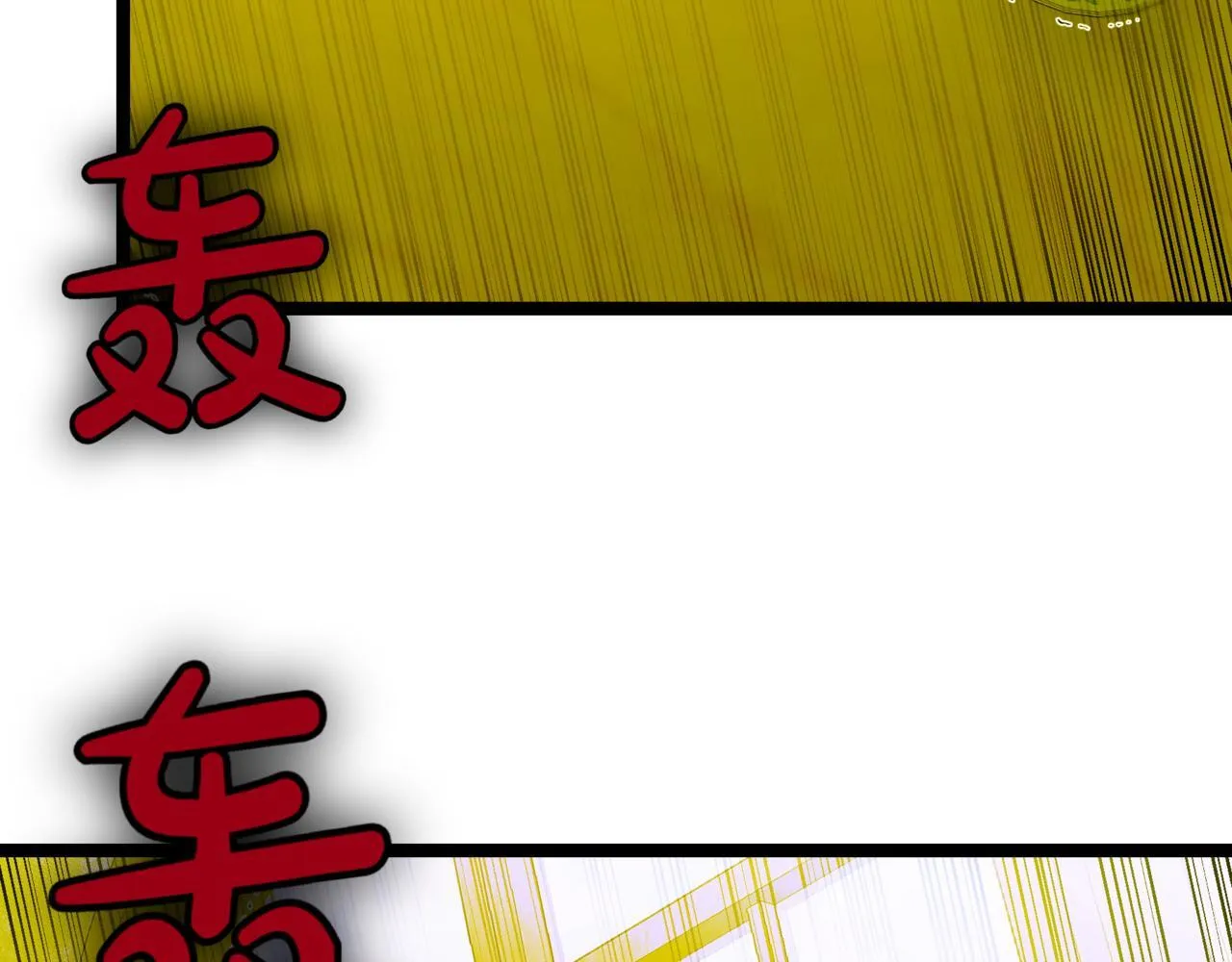 第8话 打赌 第153页