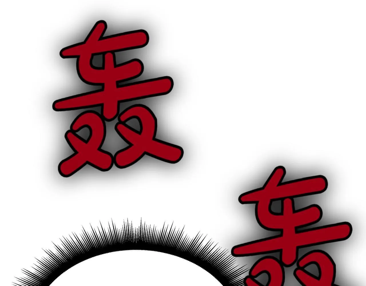 第8话 打赌 第161页