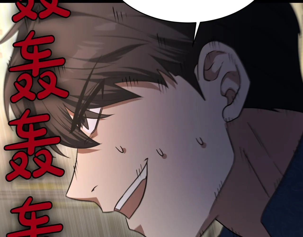 第8话 打赌 第170页