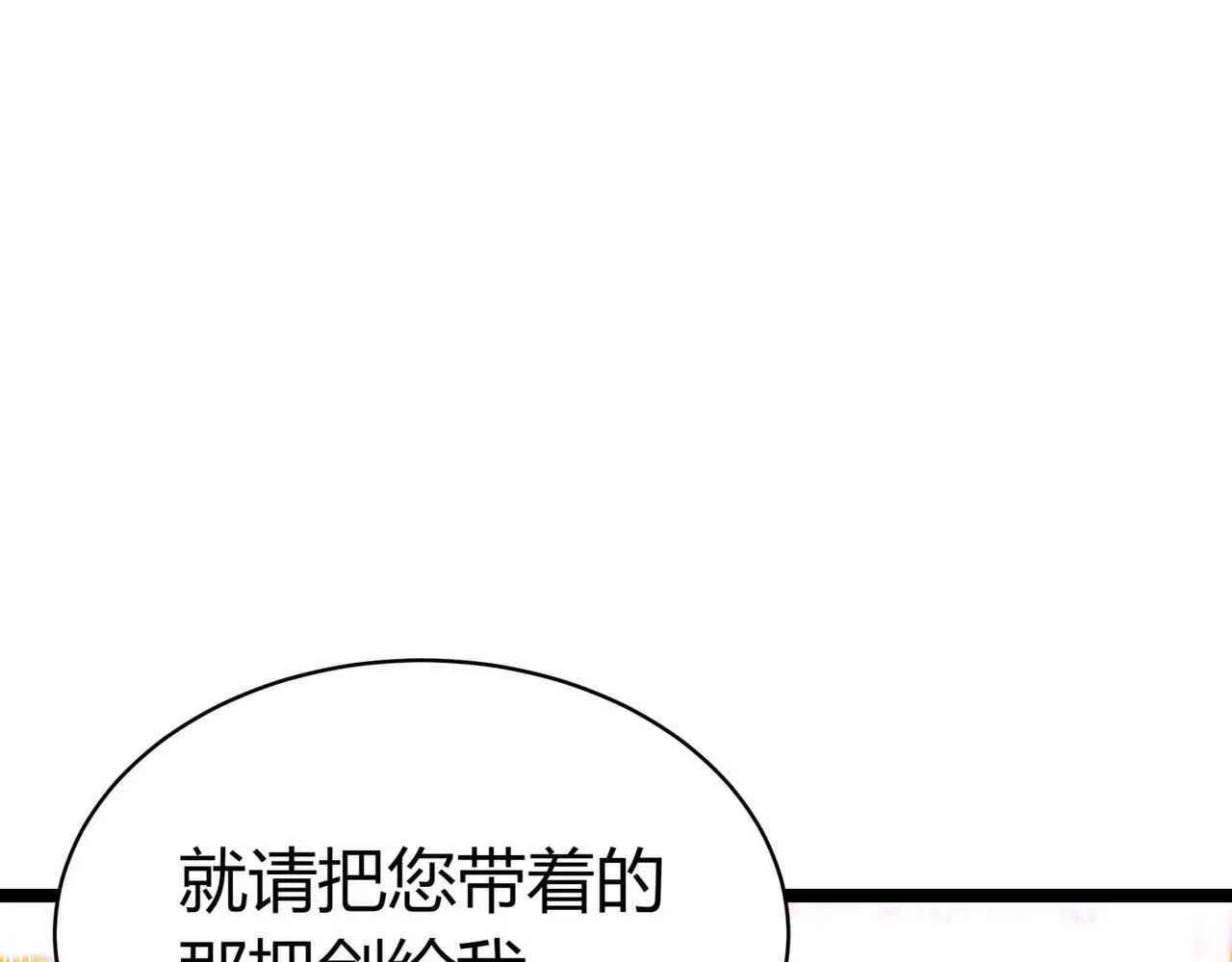第8话 打赌 第178页