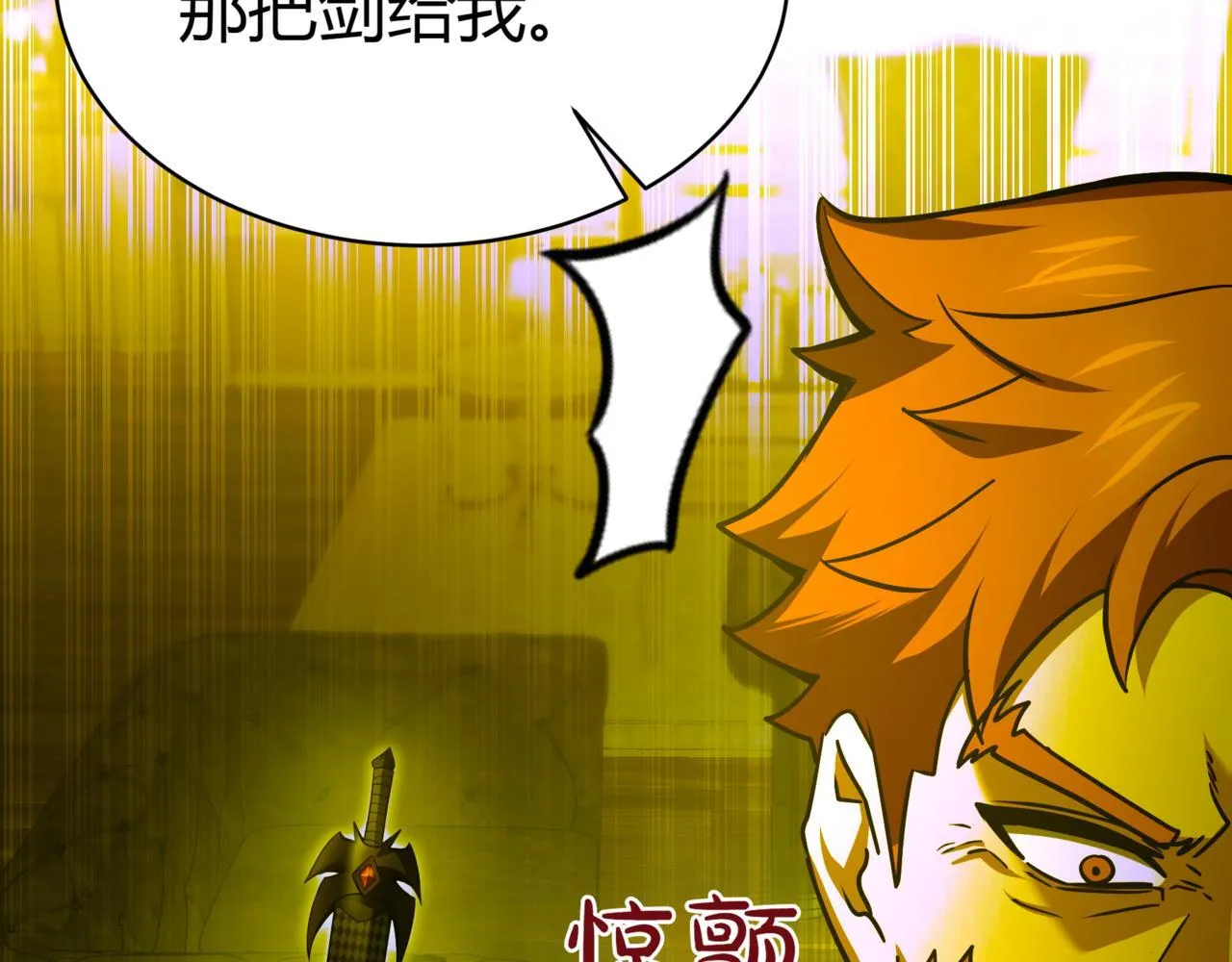 第8话 打赌 第179页