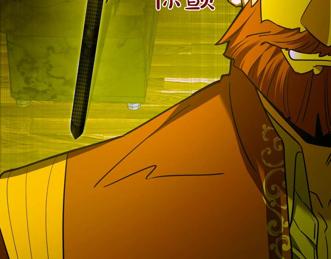 第8话 打赌 第180页