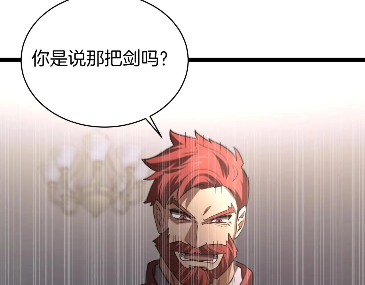 第8话 打赌 第183页