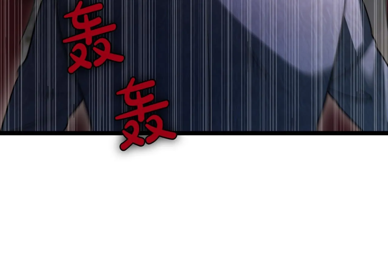 第8话 打赌 第185页