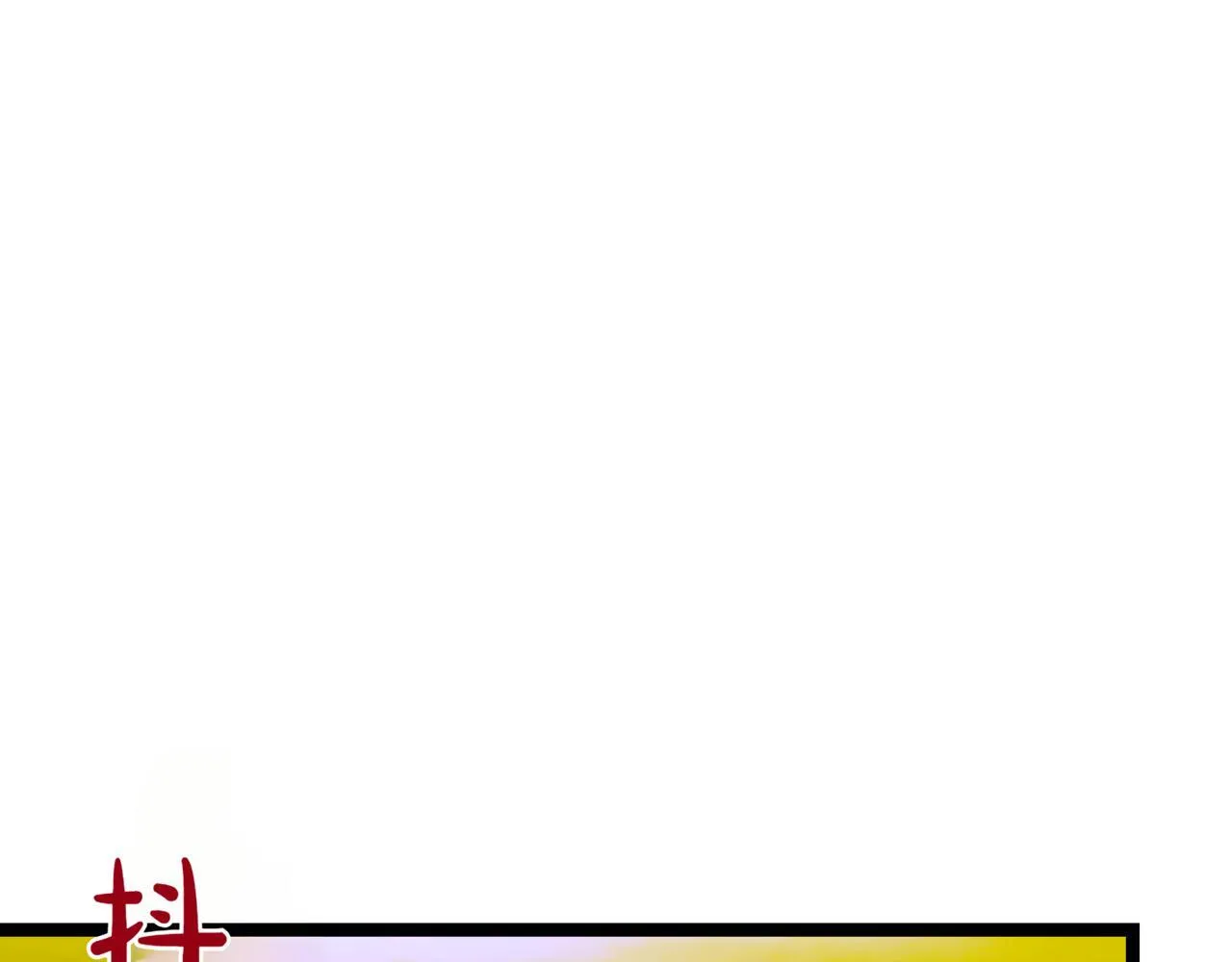 第8话 打赌 第187页