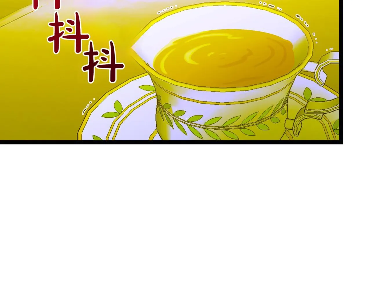 第8话 打赌 第188页