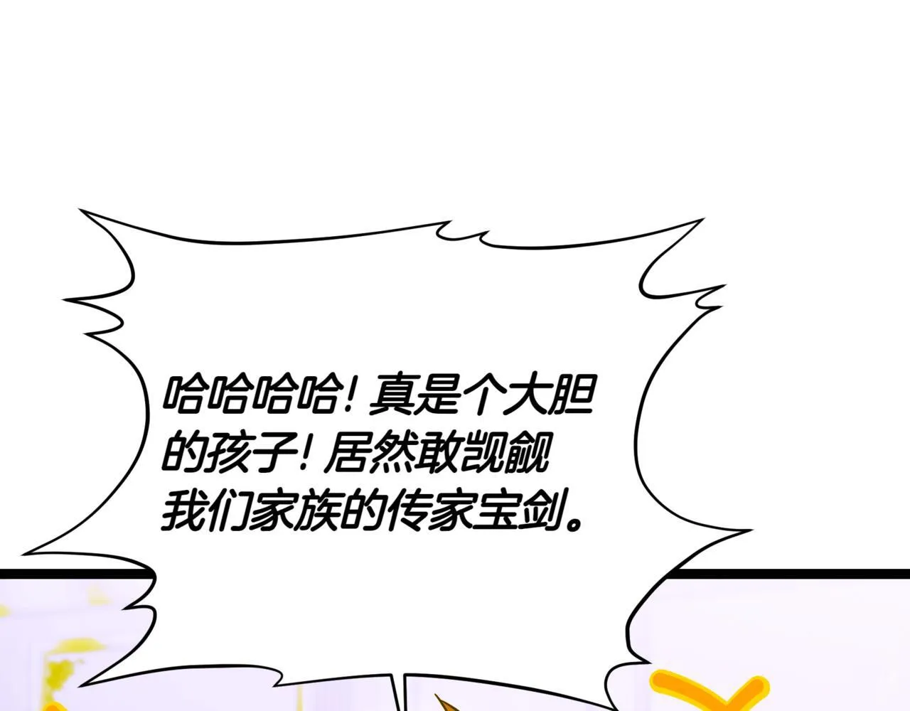 第8话 打赌 第189页