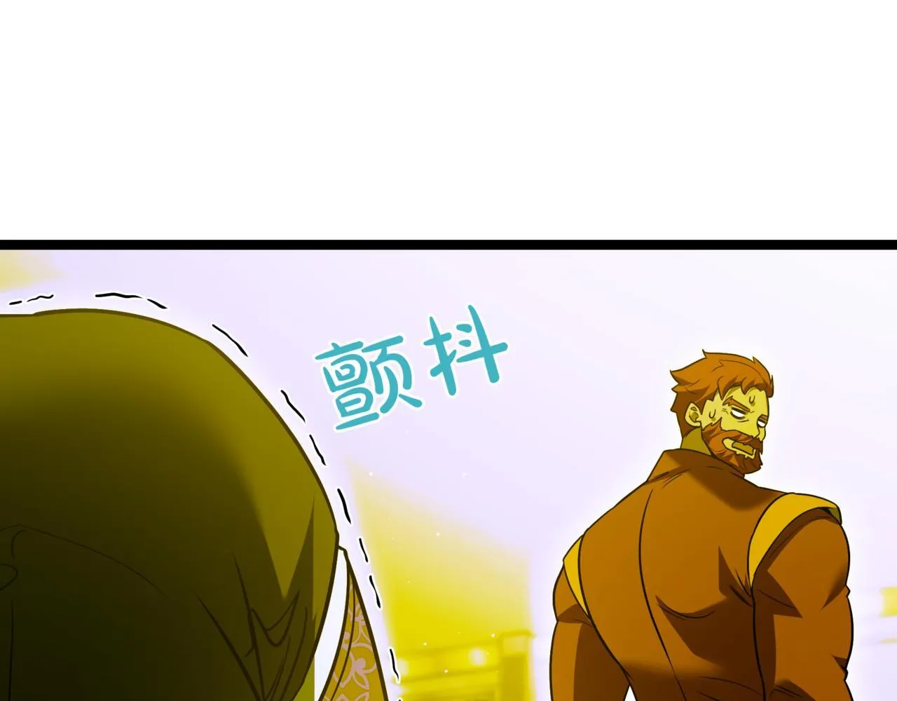第8话 打赌 第193页