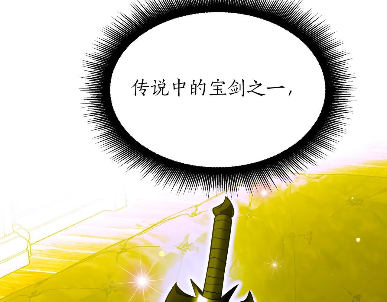 第8话 打赌 第202页