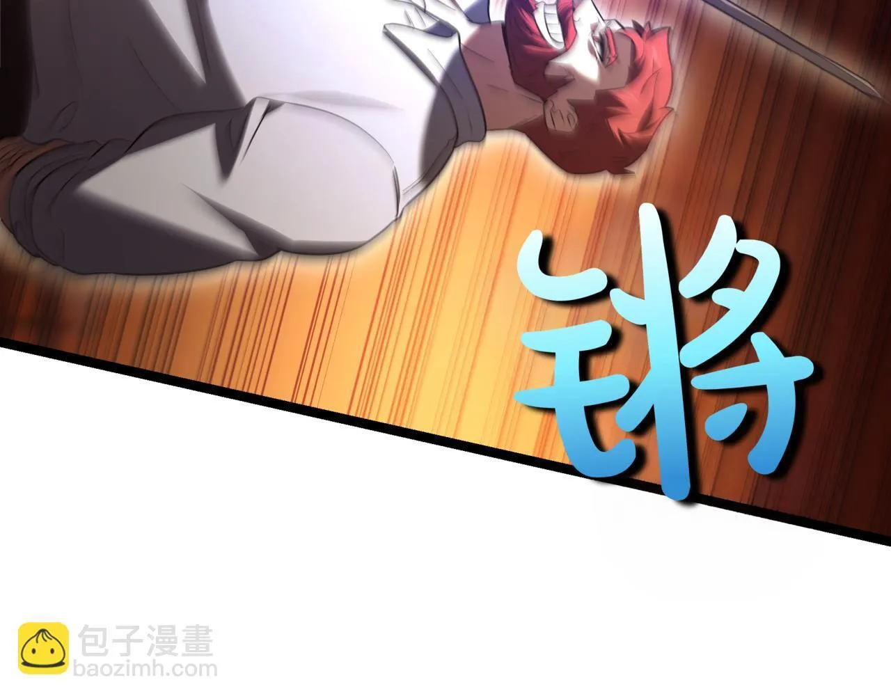 第8话 打赌 第243页