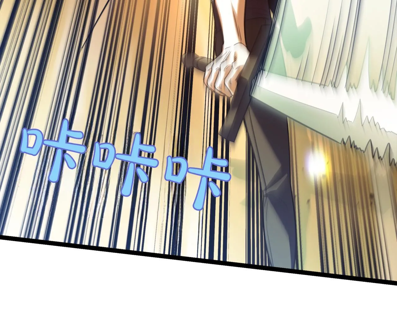 第8话 打赌 第254页