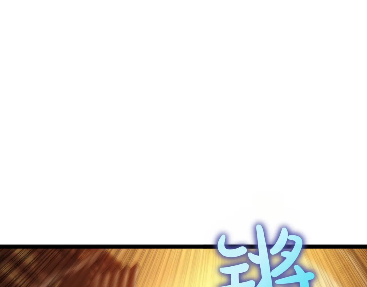 第8话 打赌 第273页