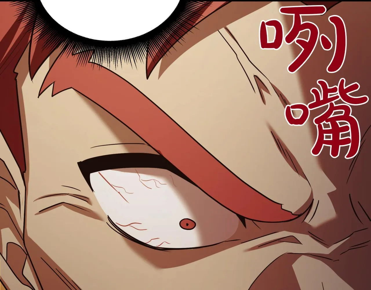 第9话 宝剑的秘密 第49页
