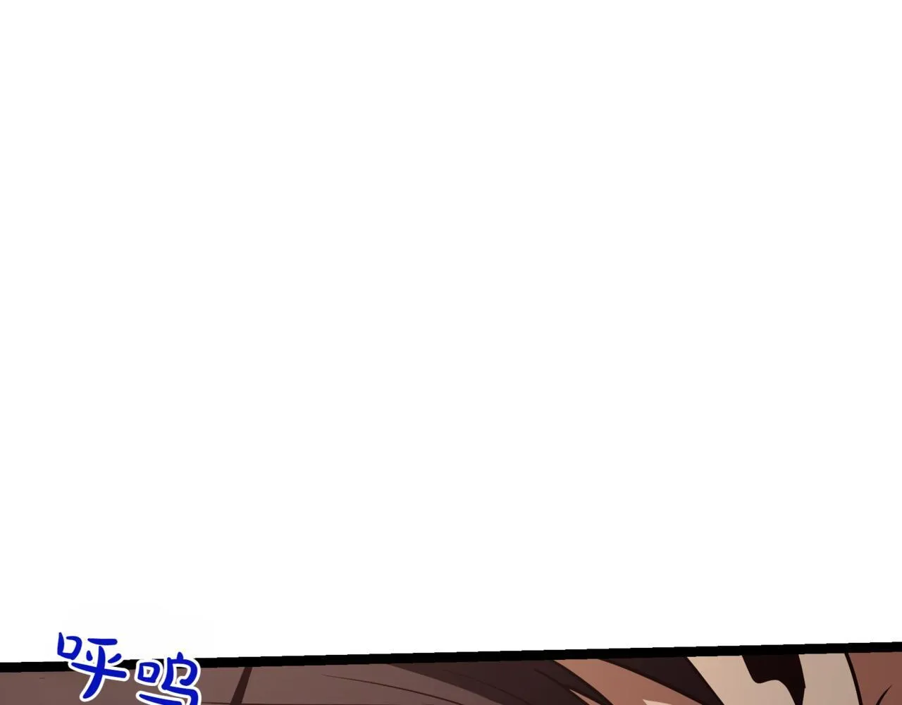 第9话 宝剑的秘密 第105页