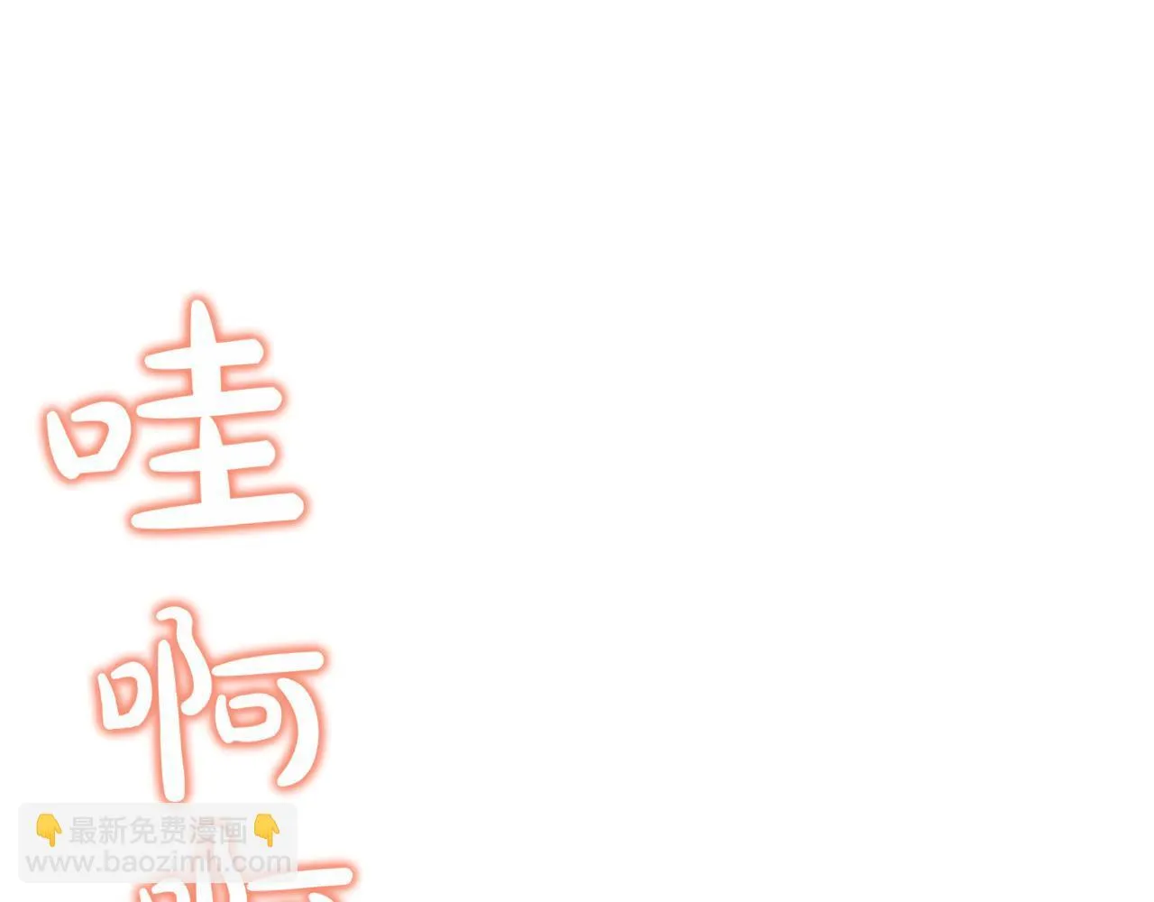 第9话 宝剑的秘密 第113页