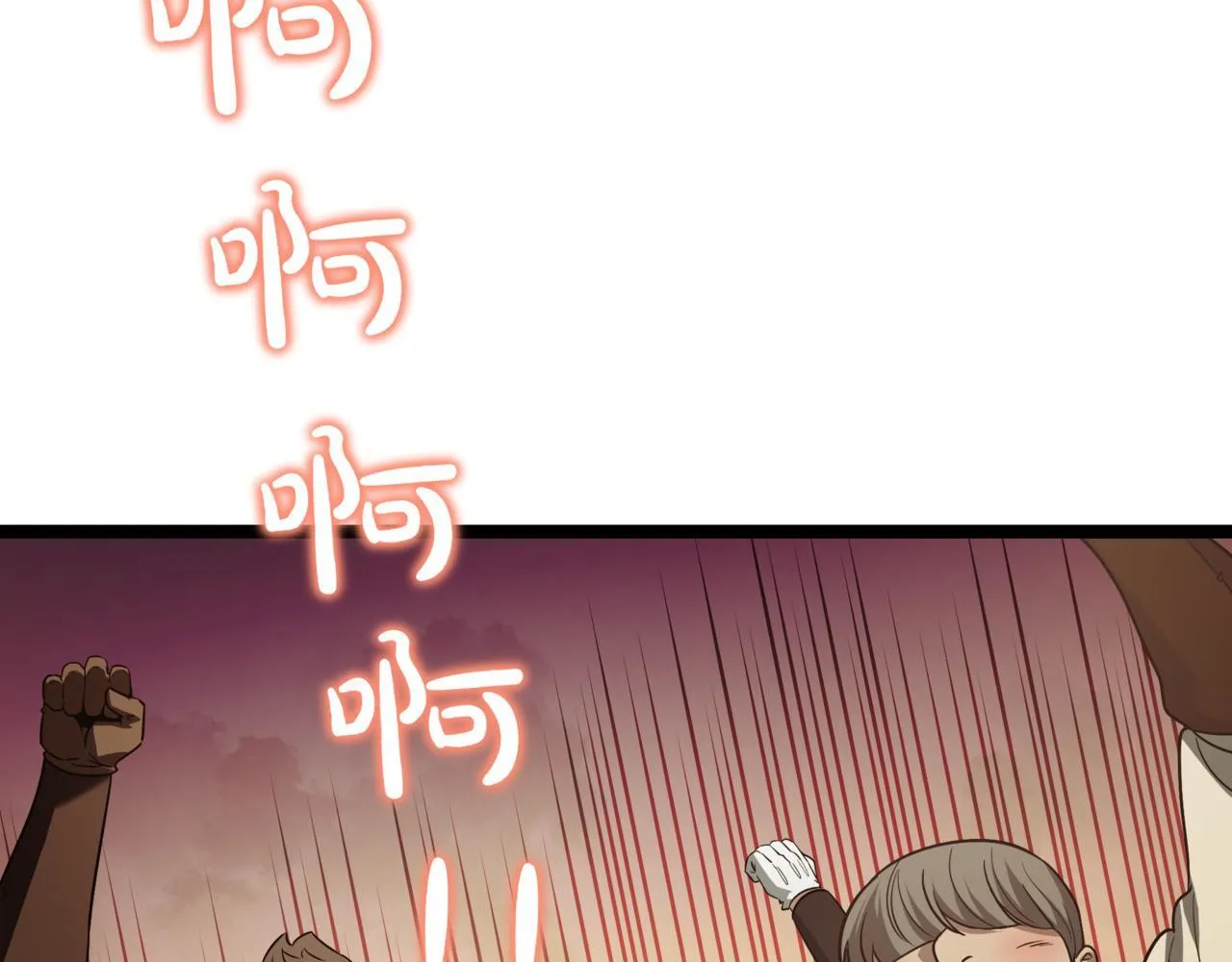 第9话 宝剑的秘密 第114页
