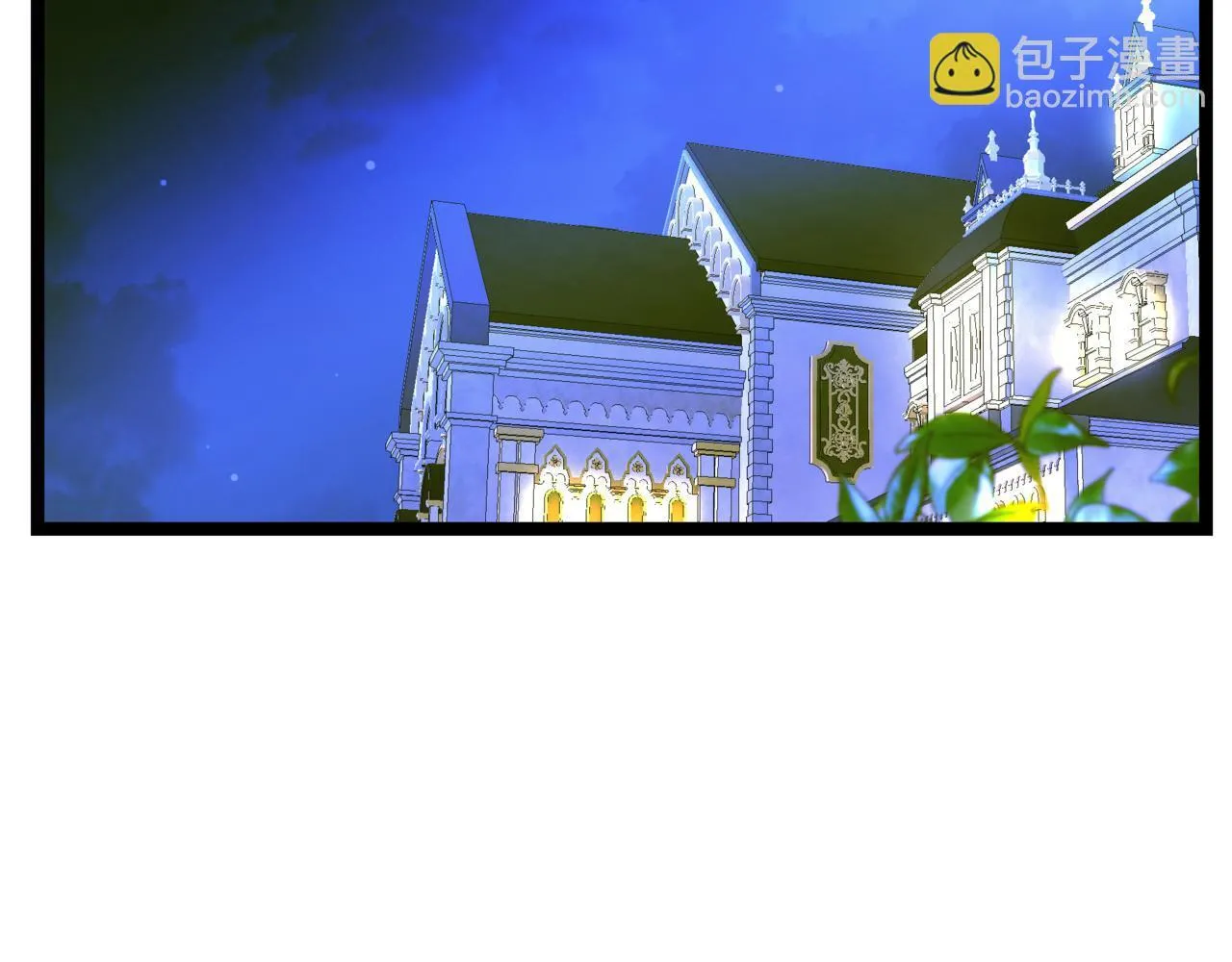 第9话 宝剑的秘密 第146页