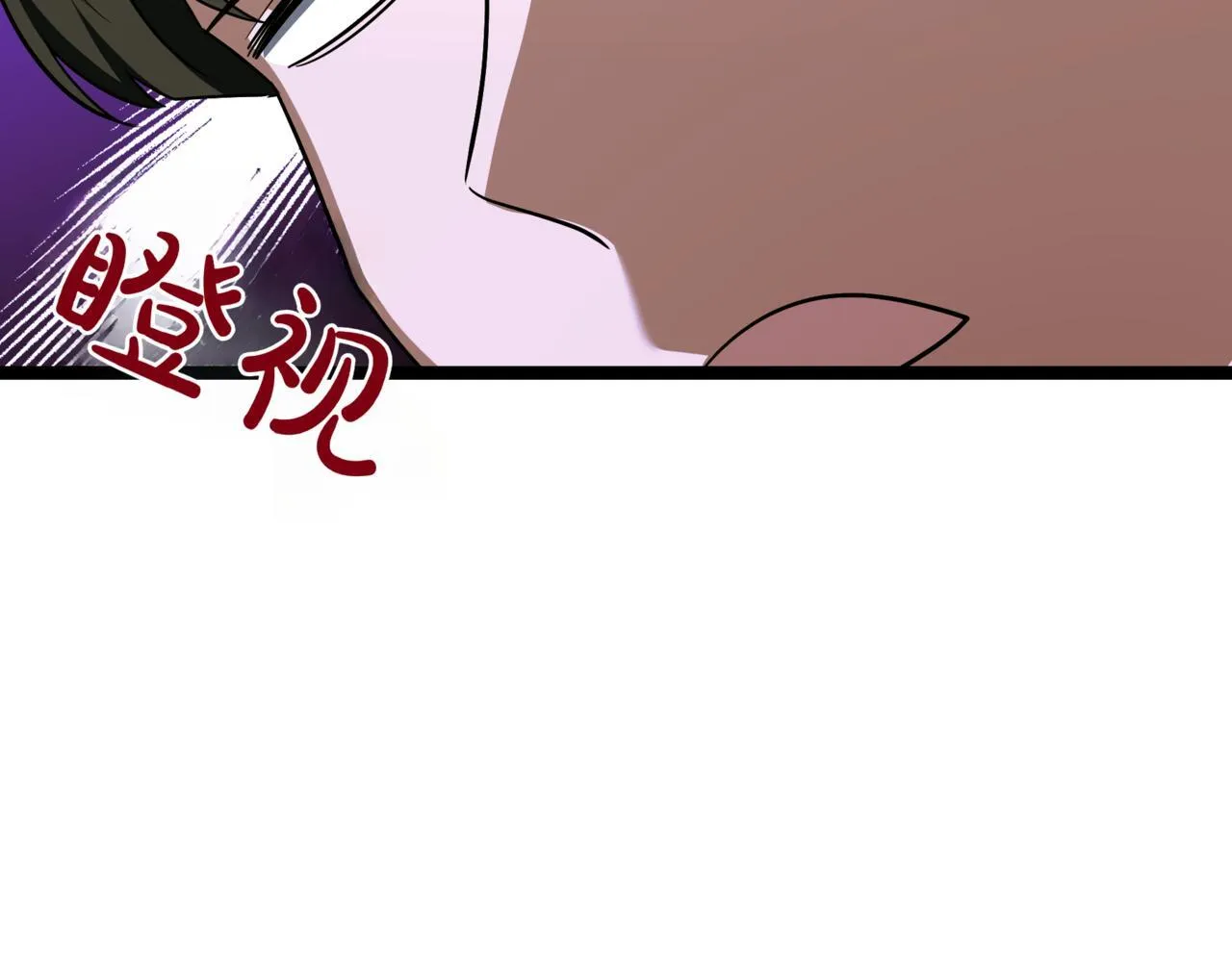 第9话 宝剑的秘密 第152页
