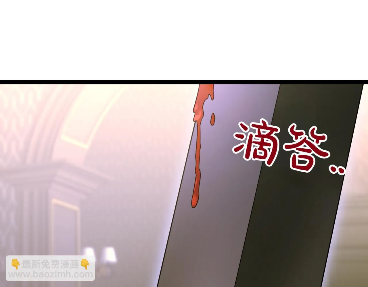 第9话 宝剑的秘密 第168页