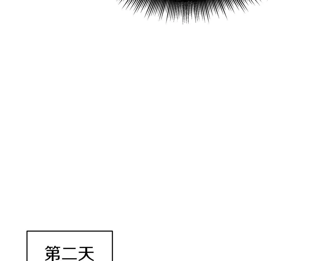 第9话 宝剑的秘密 第194页