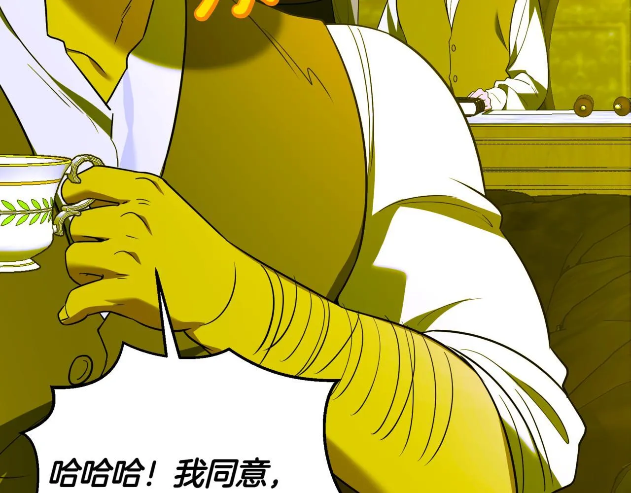 第9话 宝剑的秘密 第210页