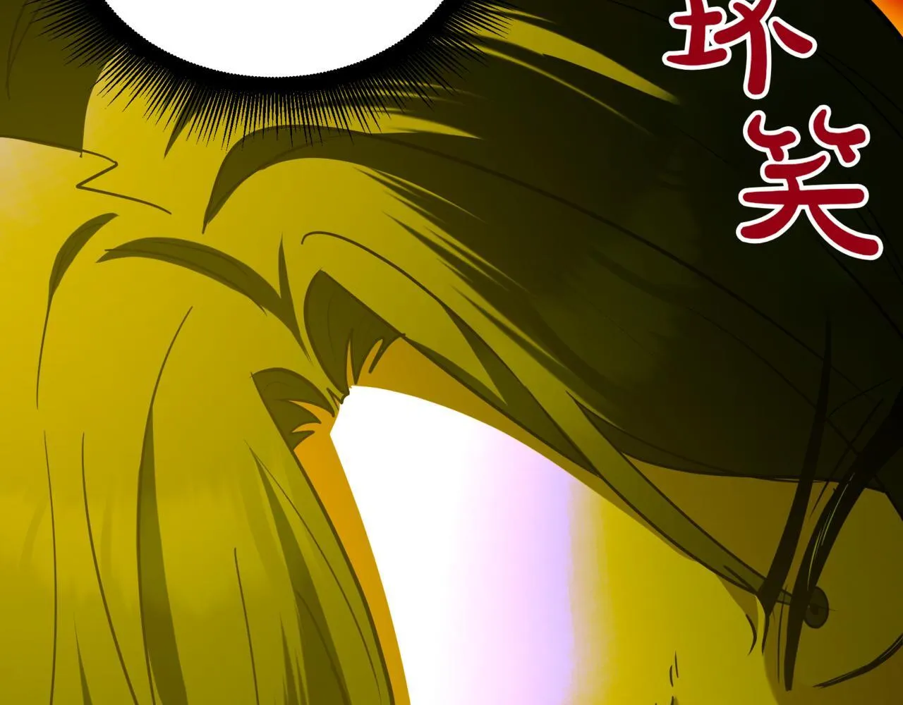 第9话 宝剑的秘密 第227页