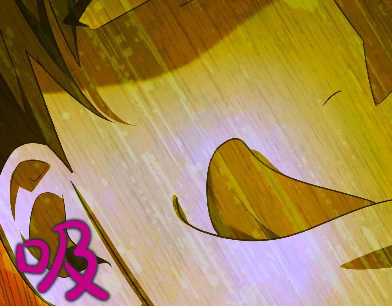 第9话 宝剑的秘密 第242页