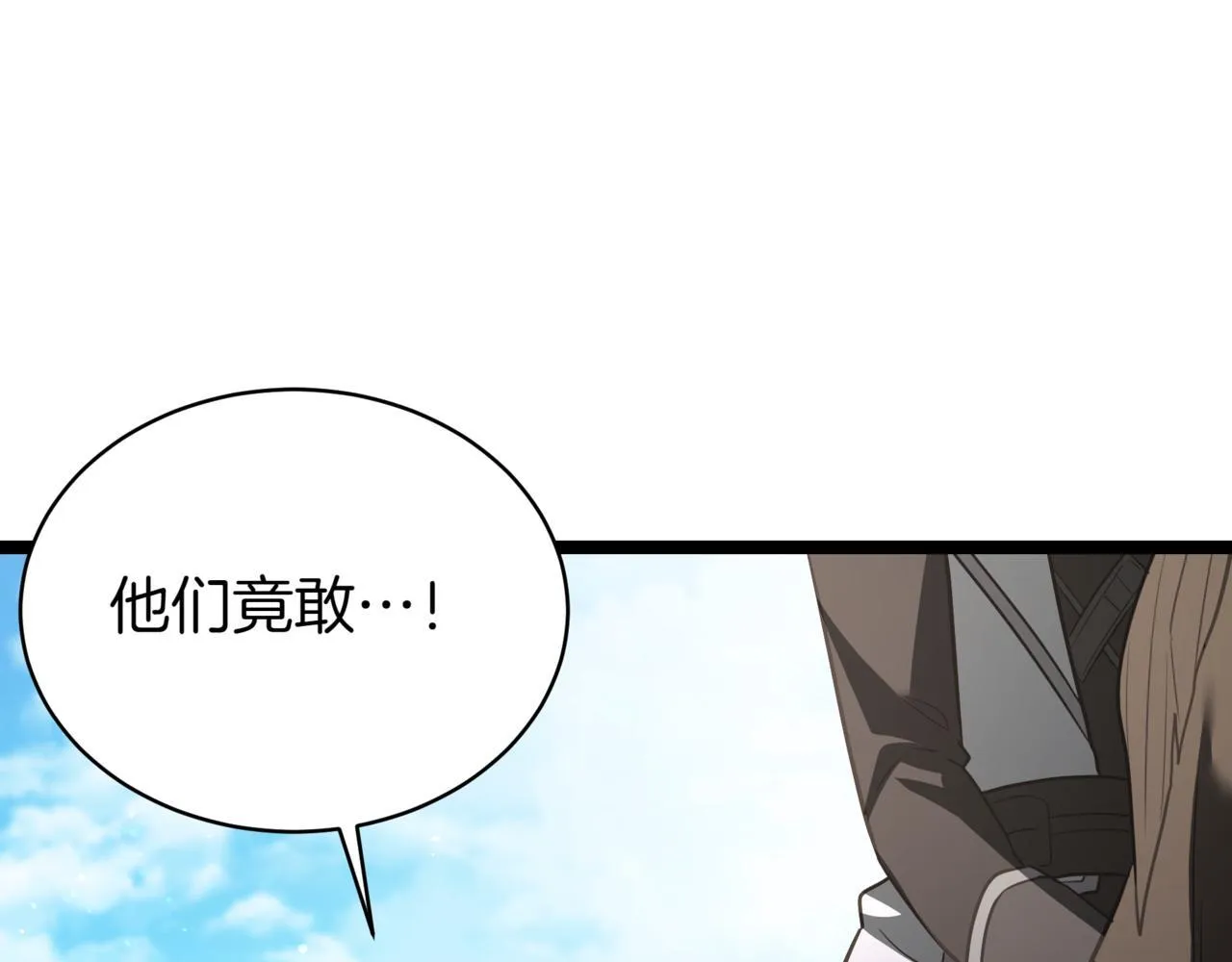 第10话 怪物浪潮 第29页