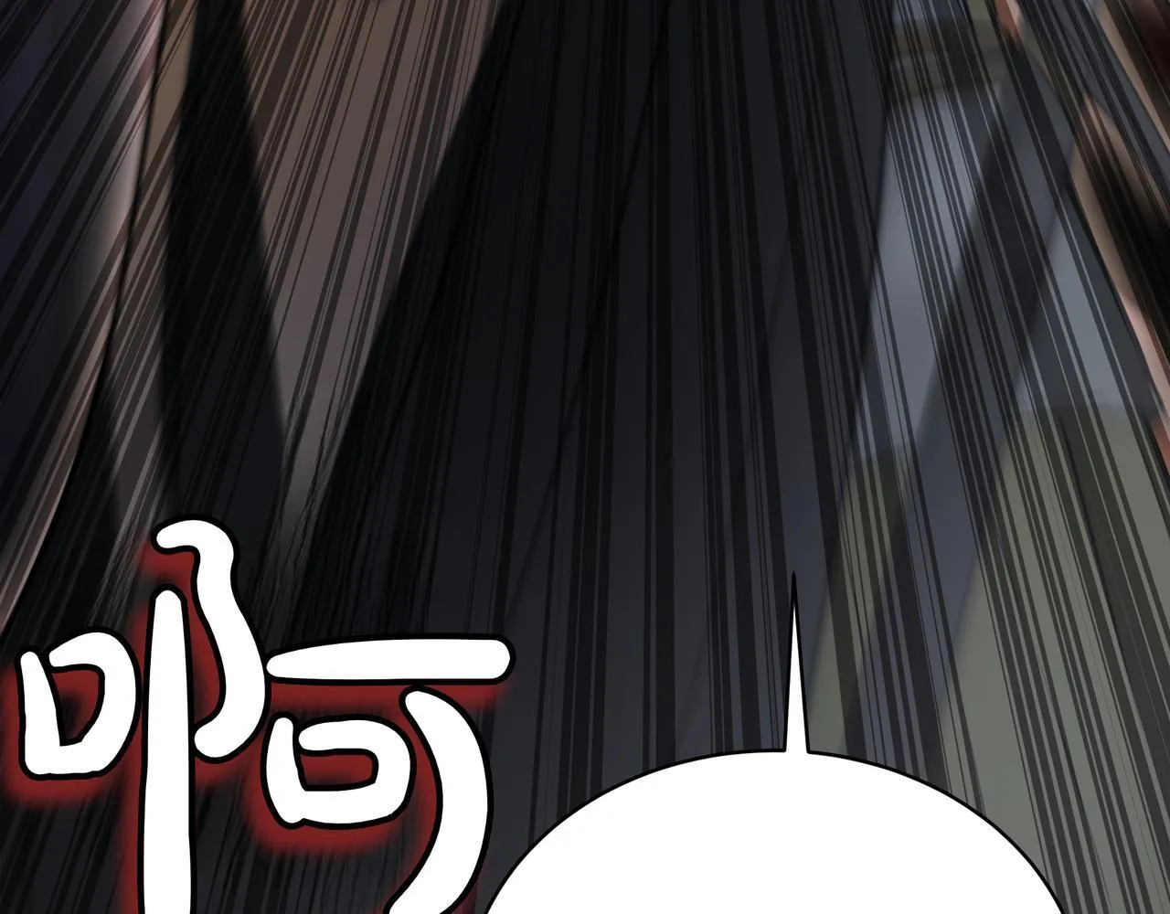 第10话 怪物浪潮 第43页