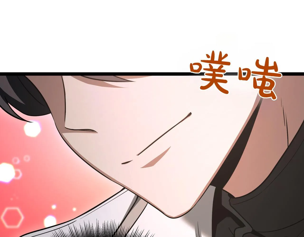 第10话 怪物浪潮 第48页